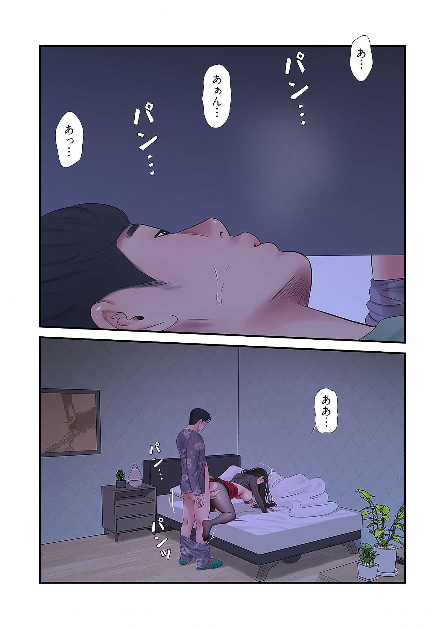 深沢家の妖美な女たち - Page 8